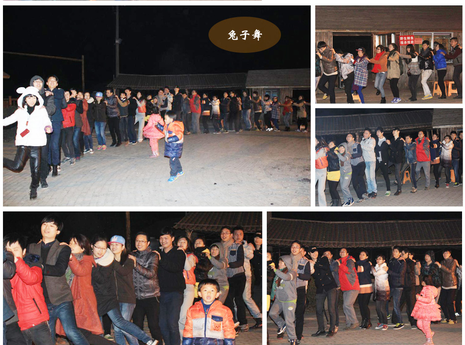 联科科技2014年篝火晚会